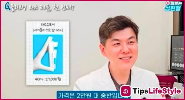 images 1 of Dermatologist's advice for beauty enthusiasts at Olive Young 2026