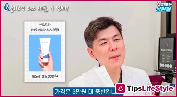images 3 of Dermatologist's advice for beauty enthusiasts at Olive Young 2026