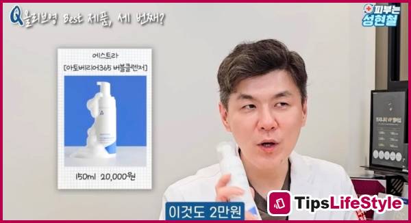 images 5 of Dermatologist's advice for beauty enthusiasts at Olive Young 2026