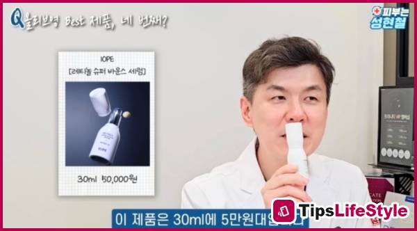 images 7 of Dermatologist's advice for beauty enthusiasts at Olive Young 2026