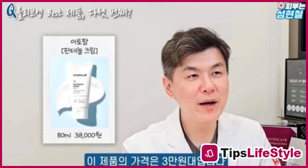 images 9 of Dermatologist's advice for beauty enthusiasts at Olive Young 2026