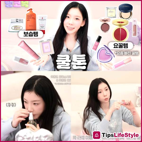images 5 of Thanks to these 4 foundations: Rosé, Suzy, Jennie... and a host of other Korean stars have flawless, beautiful skin that makes filters useless.